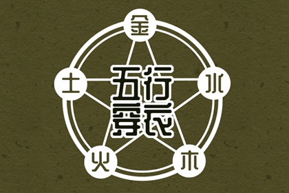 万年历黄道吉日查询|黄历2025年黄道吉日|日历2025年黄道吉日